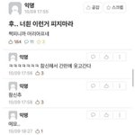 [드루와] 후.....너넨 이런거 <b>피지</b>마라.