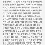 <b>실트</b>올린애 사과문