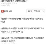 [19] 너네 이거 어떻게 생각해???