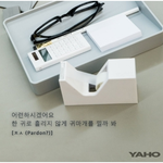 엔플라잉 <b>야호</b> 앨범 하라메 뜸