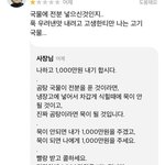 [모두드루와] <b>배민</b> 사장님의 패기