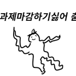 투블럭하면 <b>주위</b>반응어때?