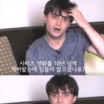 드디어 미쳐버린 해리<b>포터</b> 근황