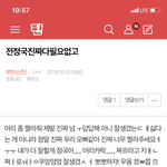 [방탄소년단] ⚠️밑 전정국진짜다<b>필요</b>없고 여기서봐 ㅇㅁㄱ