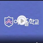 [모두드루와] 프로미스나인 해체하겠네