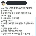 지금 <b>트윗</b> 상황 정리