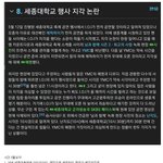 [모두드루와] 아이오아이가 지각 했을때 <b>대처</b>
