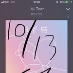 [방탄소년단] 꾹이!!!!! <b>컷트</b>!!!