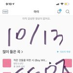 [방탄소년단] 꾸기 머리<b>자름</b> ㅜㅠ