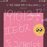 [방탄소년단] 핫쉬 순간 놀라서 벌떡 일어났어 이 동구래<b>미야</b>