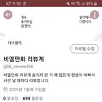 [<b>BL</b>] 얘들아 나 사실..