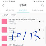 [방탄소년단] <b>줏대</b>가 없어