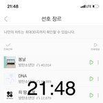 [방탄소년단] 인간이 적당히를 모르네 진짜