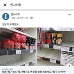 [이슈<b>토론</b>] 이거보고 느낀건데