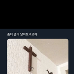 [NCT] 제목학원 웃긴 거