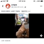페북하는 애들아 너네 이거 봄?