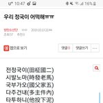 [방탄소년단] ️️⚠️⚠️⚠️ 밑밑우리정국이 여기서보고