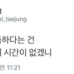 [조언해줘] 좋아하던 애가 있는데
