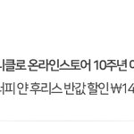 지금부터가 진짜 불매운동이야 유니클로 <b>사지</b>말자.