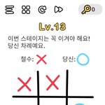 브레인<b>아웃</b> 하는사람