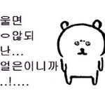 [댓글부탁해] 헤어졌냐고 물어보는거 싸움각임?