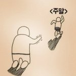 166에 47키론데 살찌는게 두렵다