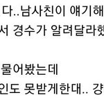 [EXO] 경수야ㅠㅠㅠㅜ