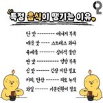 얘들아 내 <b>눈썹</b> ㅈㄴ망함 제발도와줘