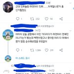 [EXO] 백현이 머리 잘어울리는거 <b>세상</b> 사람