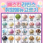 눈썹 뽑은 데 다시 <b>자라</b>ㅠㅠㅠㅠㅠ??