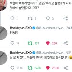 [EXO] 진짜 <b>졸라</b> ㄱㅇㅇ