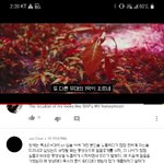 <b>민티</b> 조카 소름이네