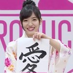 [19] 사랑해