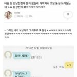 [19] <b>특성</b>화면 거의다 양아치들이 가지않나