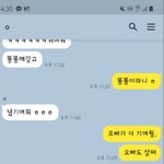 이거 고백 <b>유도</b>하는건가여..?