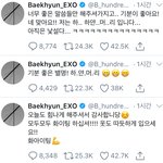 [EXO] 백현이 기분좋은가보다