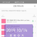 [방탄소년단] 월<b>욜</b>아침부터