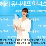 사랑을 <b>실천</b>하는 천사 아이돌들