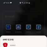피키캐스트 이거 왜<b>이럼</b>
