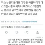 와 백현 하얀머리 뭐야