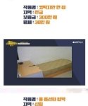 [모두드루와] 최악의 <b>원룸</b>.jpg