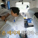??? : 나 결혼해?????????????