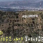 박나래가 앞만 보고 걷는 이유