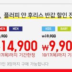 와 <b>유니클로</b> ㅈㄴ혹해..