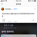 너네라면 중학교때 남사친한테 뭐라고 연락함?