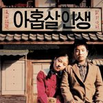 추억의 아역 배우들 근황