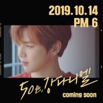 [강다니엘] 2019.10.14 <b>PM</b> 6 딩고 kr
