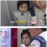 [모두드루와] <b>즉석</b>사진 찍는 홍경민 딸 홍라원