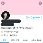 [댓글부탁해] 빌보드1위소식에 고인<b>모독</b>하는 방탄 팬