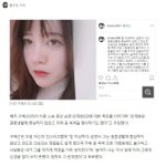 [댓글부탁해] 구혜선 "안재현 주취 중 폭력도…<b>증오</b>했고 망가지길...